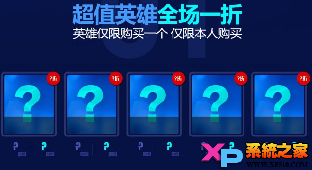 英雄联盟lol7月幸运召唤师活动网址