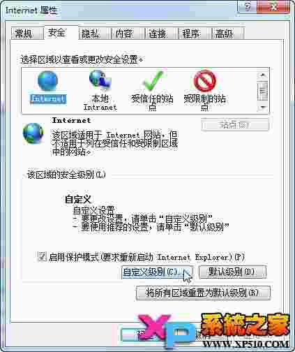 Activex控件是什么 Activex控件被阻止怎么办
