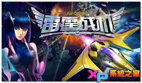 boss模式天马座空间站掉落什么装备？
