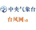 台风路径实时发布系统2021 官网最新版