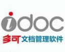 多可文档管理系统免费版 v5.3.3.0 官方最新版