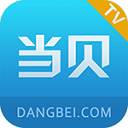 当贝遥控TV v2.0 官方电视版