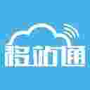 移站通微客服 v3.0 官方最新版