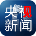 央视新闻客户端TV版 v1.0.0 官方最新版