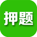 鸭题榜电脑版 v2.5.7 官方PC版