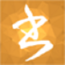 小书匠编辑器 v1.10.0 官方免费版