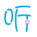 同步听电脑版 v1.1.0.705 官方免费版