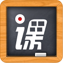 益教课程录制软件 v2.1.1.15 官网免费版