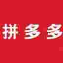 拼多多刷单软件 v1.2.9 官方最新版