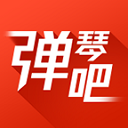 弹琴吧电脑版 v2.2.1 官网免费版