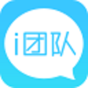 i团队电脑版 v1.0.1 官网免费版
