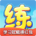 乐乐课堂天天练电脑版 v4.9.1 官方PC版
