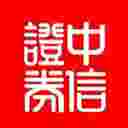 中信证券至胜全能版网上交易系统  v8.0.27 官网最新版
