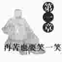 《做人要有心眼做事要有手腕》【PDF】