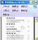 《黑客防线》2012年第139期 PDF下载