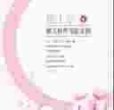 《黑客攻防实例》聊天软件攻防实例 pdf