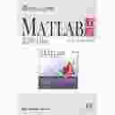 《MATLAB教程R2010a》 Doc版