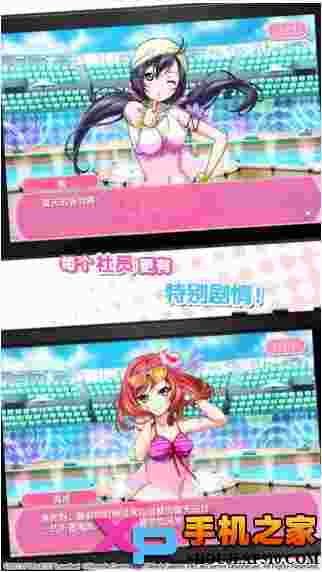 lovelive!学园偶像祭日服