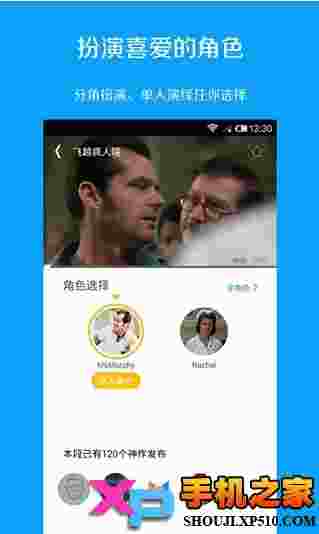 英语魔方秀