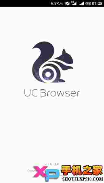 UC浏览器国际版