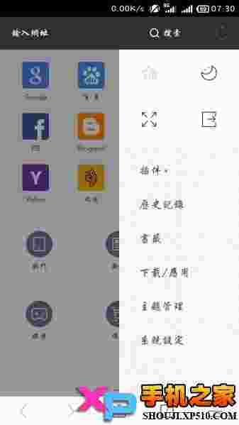 UC浏览器国际版