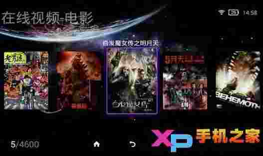 暴风魔镜正式版