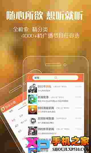 阿基米德FM