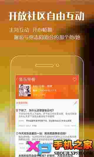 阿基米德FM