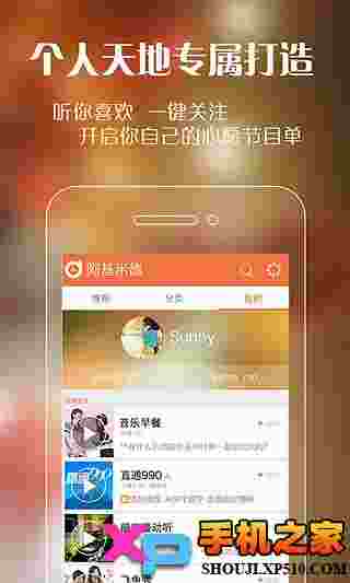 阿基米德FM