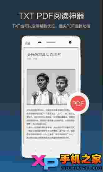 多看阅读