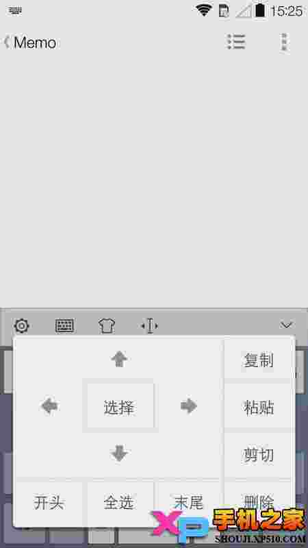 手心输入法