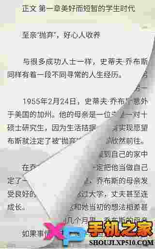 开卷有益HD