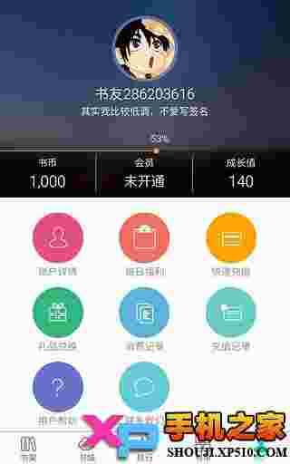 开卷有益HD