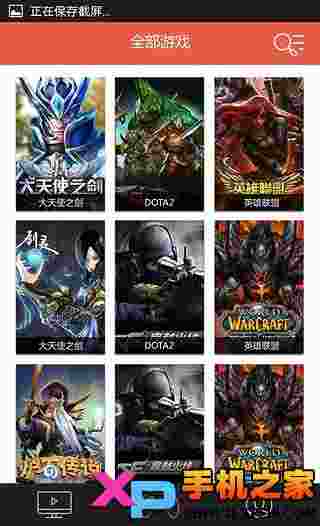 火猫TV安卓版