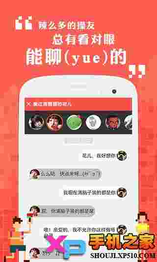 节操精选
