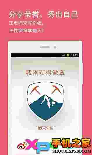马甲线
