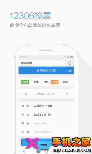 搜狗浏览器