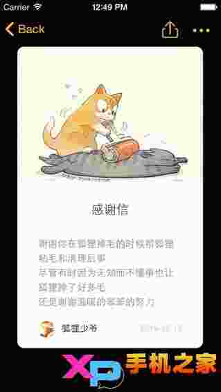平行世界