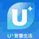 海尔U+智慧生活app