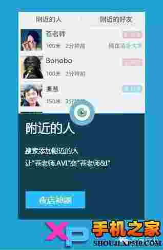 滴滴打炮app