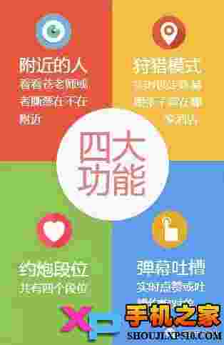滴滴打炮app