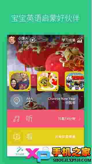 叽里呱啦