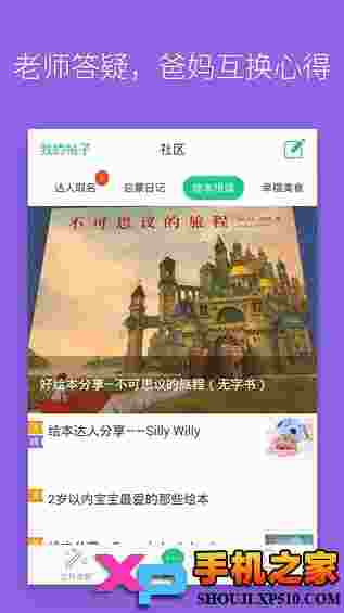 叽里呱啦