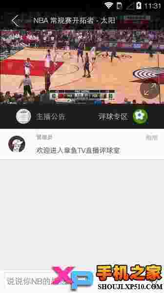 章鱼TV