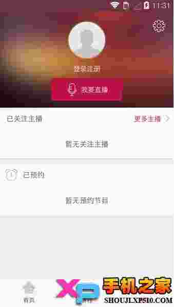 章鱼TV