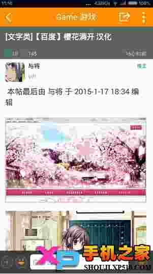 天使二次元安卓版