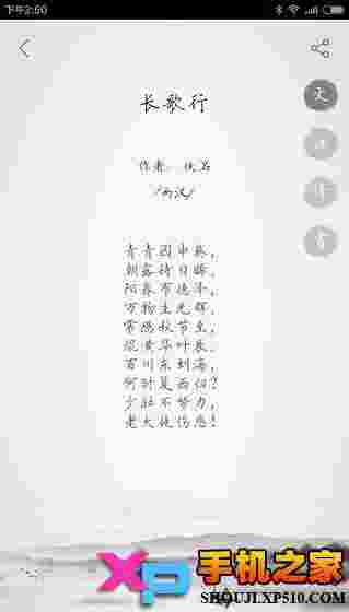 古诗词典