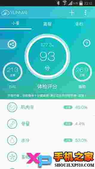云麦好轻