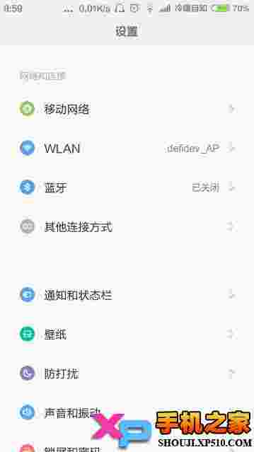 小米2/2S安卓5.0开发版官方卡刷包