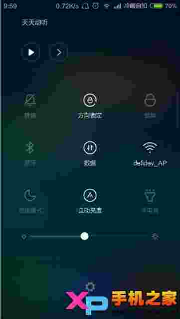 小米2/2S安卓5.0开发版官方线刷包